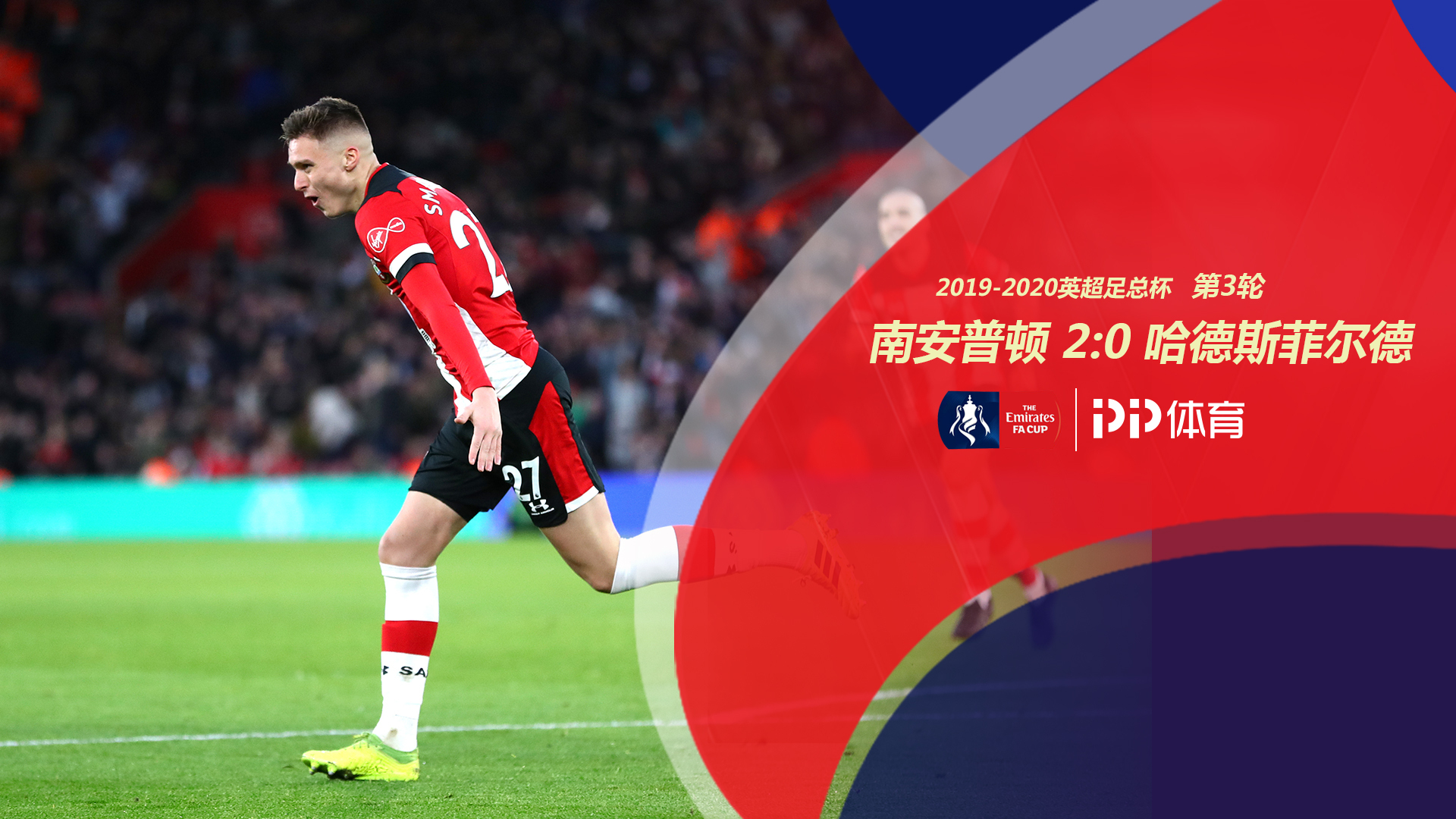 伤病预防与 伤病预防与